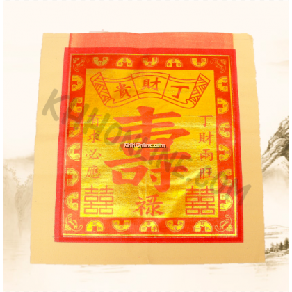 特大杂金